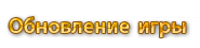 File:Rus small gb-02.png