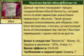 Thumbnail for version as of 19:26, 16 March 2012